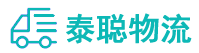 重庆到小金县物流公司